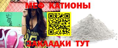 шишки Новокубанск