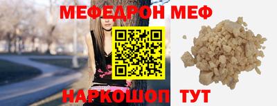 шишки Новокубанск