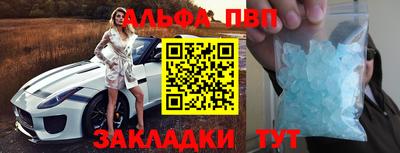 шишки Новокубанск