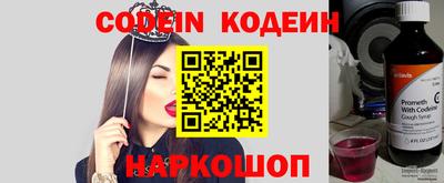 шишки Новокубанск