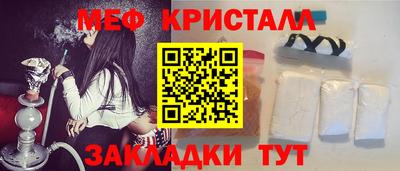 гашик Новозыбков