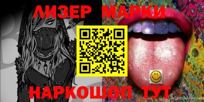гашик Новозыбков