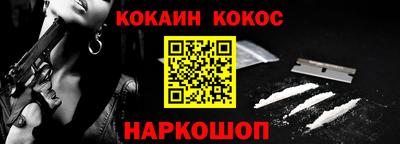гашик Новозыбков