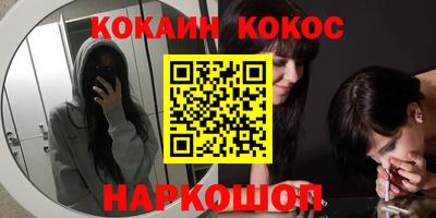 шишки Новокубанск