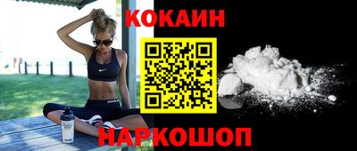 прущая мука Новодвинск