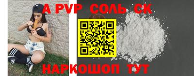 гашик Новозыбков
