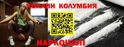 прущая мука Новодвинск