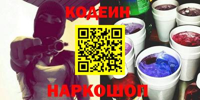 шишки Новокубанск