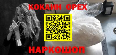 гашик Новозыбков