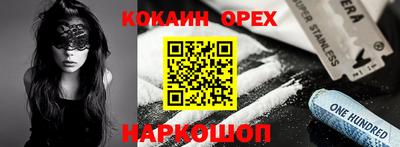 шишки Новокубанск