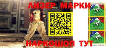 шишки Новокубанск