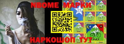 гашик Новозыбков