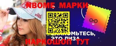 прущая мука Новодвинск
