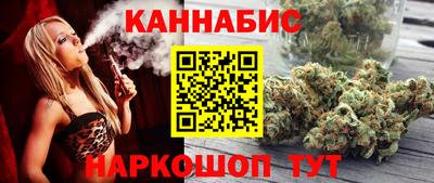 шишки Новокубанск