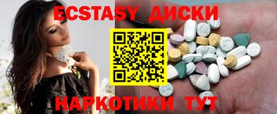гашик Новозыбков