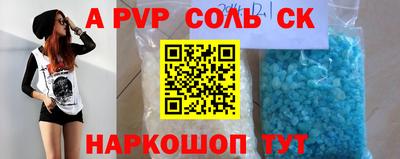 прущая мука Новодвинск