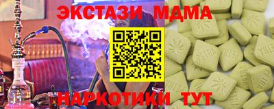 гашик Новозыбков