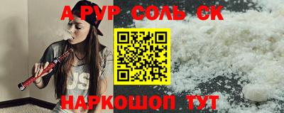 шишки Новокубанск