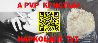 шишки Новокубанск