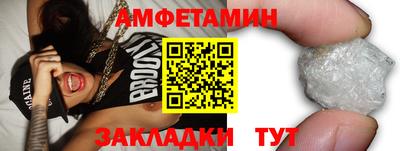 шишки Новокубанск