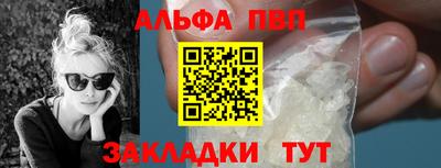 шишки Новокубанск