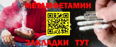 гашик Новозыбков
