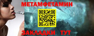 гашик Новозыбков