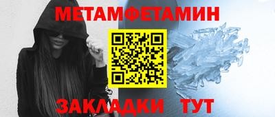 гашик Новозыбков