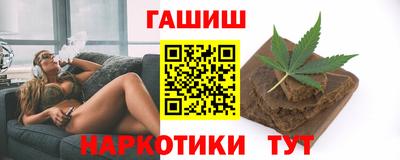гашик Новозыбков