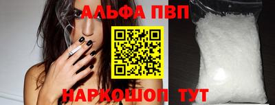 шишки Новокубанск