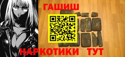 гашик Новозыбков