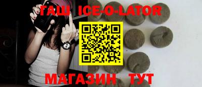 гашик Новозыбков