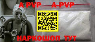 прущая мука Новодвинск