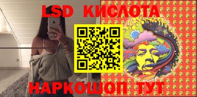 гашик Новозыбков