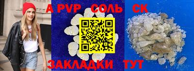 гашик Новозыбков