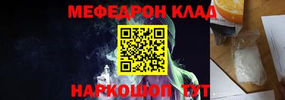 прущая мука Новодвинск
