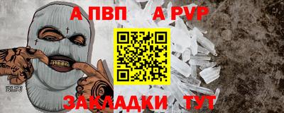 шишки Новокубанск