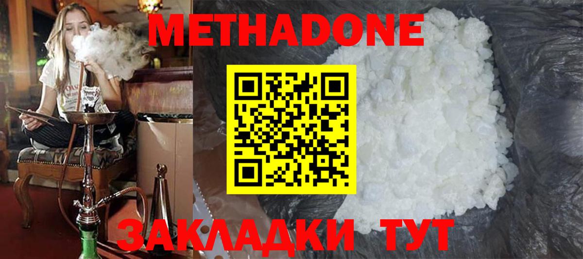 Бошки Шишки Ставрополь