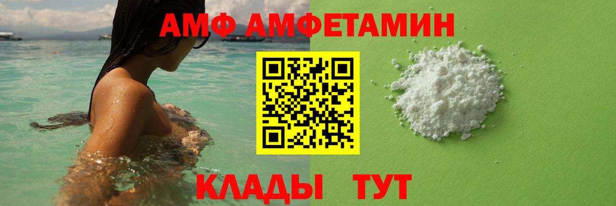 Метамфетамин мет  Метамфетамин мет  Вход с VPN  Ставрополь 